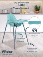 PITUSO Стул для кормления LOLA Green/Зеленый+0085 нагруд