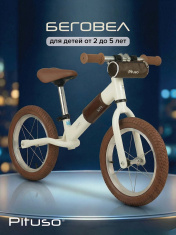 PITUSO Беговел Jett