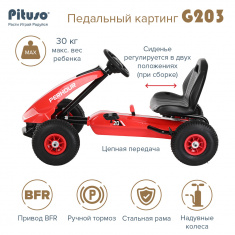 PITUSO Педальный картинг G203  (112*60*60 см), надувные колеса,  Красный/Red