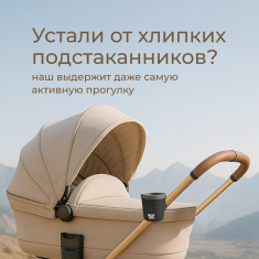 ROXY-KIDS Подстаканник универсальный для колясок/велосипедов Черно-Графитовый