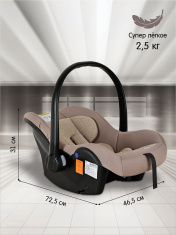 BAMBOLA Удерживающее устройство для детей 0-13 кг BIMBO