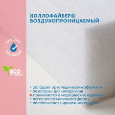 BAMBOLA Матрас в кроватку ARIA COMFORT 12  119*59*12