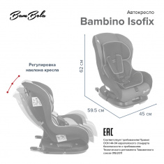Автокресло BAMBOLA BAMBINO Isofix 0-18кг.